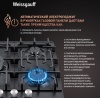 Варочная поверхность WEISSGAUFF HGG 451 BEB купить с доставкой по Москве и Московской области в интернет-магазине АваТехно