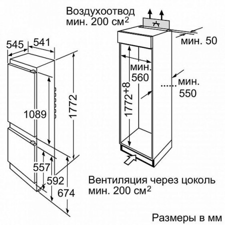 Холодильник BOSCH kiv38x22ru купить с доставкой по Москве и Московской области в интернет-магазине АваТехно