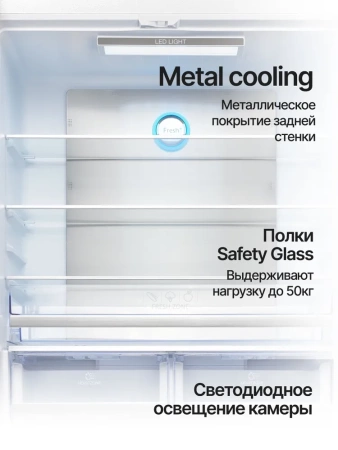 Холодильник Kuppersberg RFFI 184 BEG купить с доставкой по Москве и Московской области в интернет-магазине АваТехно
