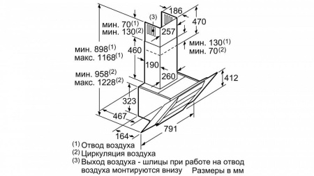 Каминная вытяжка BOSCH DWK 87 BM 60 BK купить с доставкой по Москве и Московской области в интернет-магазине АваТехно
