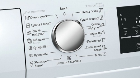 Сушильная машина SIEMENS WT45W461OE купить с доставкой по Москве и Московской области в интернет-магазине АваТехно