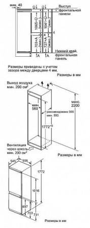Встраиваемый двухкамерный холодильник NEFF KI7863FF0 купить с доставкой по Москве и Московской области в интернет-магазине АваТехно
