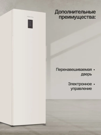 МОРОЗИЛЬНИК KUPPERSBERG NFS 186 BE купить с доставкой по Москве и Московской области в интернет-магазине АваТехно