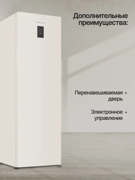 МОРОЗИЛЬНИК KUPPERSBERG NFS 186 BE купить с доставкой по Москве и Московской области в интернет-магазине АваТехно