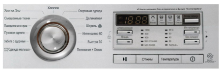 Стиральная машина LG F12B8TD5 купить с доставкой по Москве и Московской области в интернет-магазине АваТехно