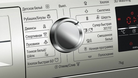 Стиральная машина BOSCH WLT2446SOE купить с доставкой по Москве и Московской области в интернет-магазине АваТехно