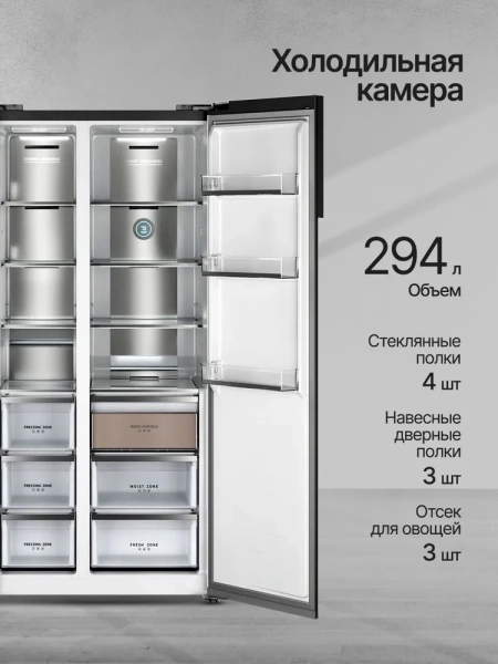 Холодильник KUPPERSBERG RFSN 1990 SG купить с доставкой по Москве и Московской области в интернет-магазине АваТехно