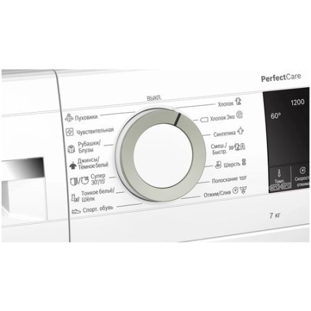 Стиральная машина Bosch WHA122XEBL купить с доставкой по Москве и Московской области в интернет-магазине АваТехно