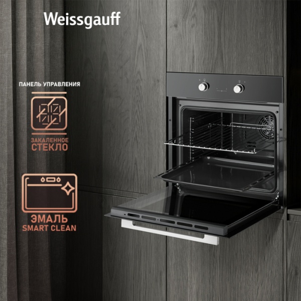 Духовой шкаф WEISSGAUFF EOV 661 PDB купить с доставкой по Москве и Московской области в интернет-магазине АваТехно