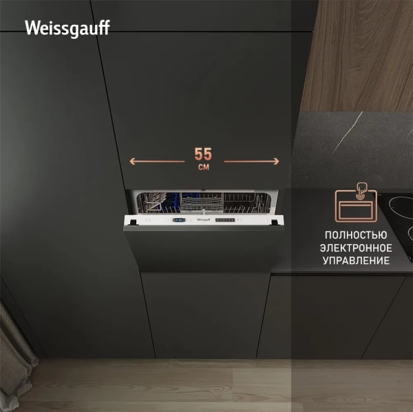 Встраиваемая посудомоечная машина WEISSGAUFF bdw 4106 d купить с доставкой по Москве и Московской области в интернет-магазине АваТехно