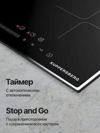 Варочная поверхность KUPPERSBERG ICS 622 R купить с доставкой по Москве и Московской области в интернет-магазине АваТехно