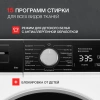 Стиральная машина Kuppersberg WM 520 W купить с доставкой по Москве и Московской области в интернет-магазине АваТехно
