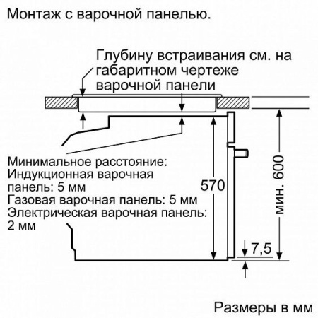 Духовой шкаф Bosch HBG 3564 S 0 R купить с доставкой по Москве и Московской области в интернет-магазине АваТехно