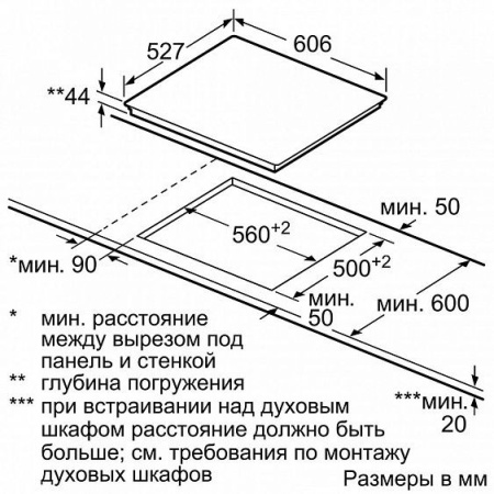 Электрическая поверхность BOSCH PKM 675DP1D купить с доставкой по Москве и Московской области в интернет-магазине АваТехно