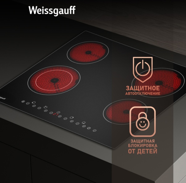 Варочная панель Weissgauff HV 641 B купить с доставкой по Москве и Московской области в интернет-магазине АваТехно