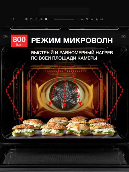 ДУХОВОЙ ШКАФ KUPPERSBERG HK 616 BLACK купить с доставкой по Москве и Московской области в интернет-магазине АваТехно