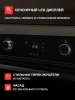 ДУХОВОЙ ШКАФ KUPPERSBERG FH 611 B купить с доставкой по Москве и Московской области в интернет-магазине АваТехно
