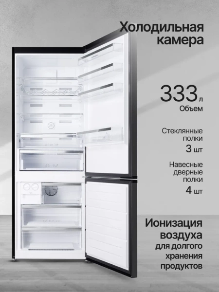 Холодильник Kuppersberg NRV 192 X купить с доставкой по Москве и Московской области в интернет-магазине АваТехно