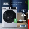 Стиральная машина DeLonghi DWM 624 V ALICIA