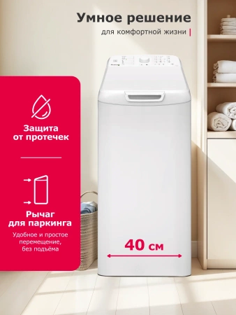 Стиральная машина BRANDT BT16022VE купить с доставкой по Москве и Московской области в интернет-магазине АваТехно