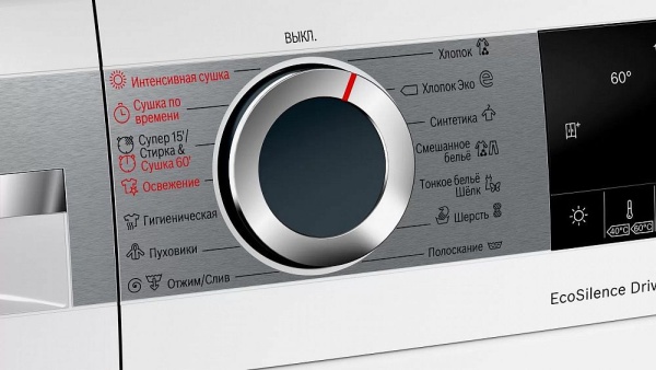 Стиральная машина BOSCH WNA254XWOE купить с доставкой по Москве и Московской области в интернет-магазине АваТехно