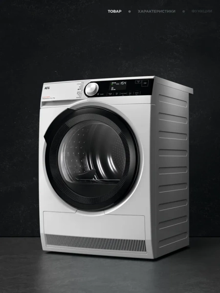 Сушильная машина AEG TR939M4E купить с доставкой по Москве и Московской области в интернет-магазине АваТехно
