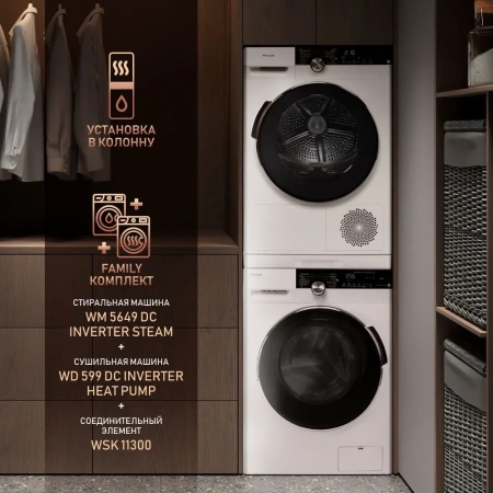 Стиральная машина WEISSGAUFF WM 5649 DC Inverter купить с доставкой по Москве и Московской области в интернет-магазине АваТехно
