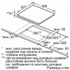 Электрическая поверхность BOSCH PIF679FB1E купить с доставкой по Москве и Московской области в интернет-магазине АваТехно