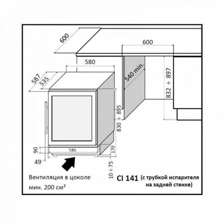 Винный шкаф IP INDUSTRIE CI 141 CF X купить с доставкой по Москве и Московской области в интернет-магазине АваТехно