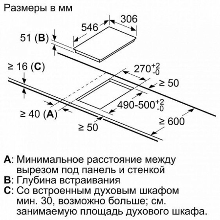 Варочная панель NEFF N53TD40N0 купить с доставкой по Москве и Московской области в интернет-магазине АваТехно