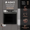 Духовой шкаф ASKO OP8664S
