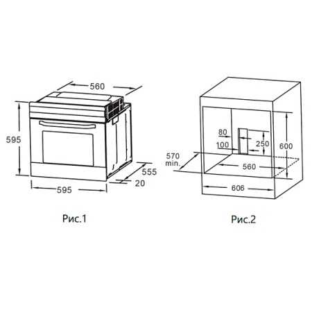 Встраиваемый газовый духовой шкаф Maunfeld MOGS703W купить с доставкой по Москве и Московской области в интернет-магазине АваТехно