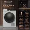 Сушильная машина WEISSGAUFF WD 599 DC Inverter Heat Pump
