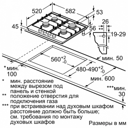 Варочная поверхность BOSCH PGP6B2B90R купить с доставкой по Москве и Московской области в интернет-магазине АваТехно