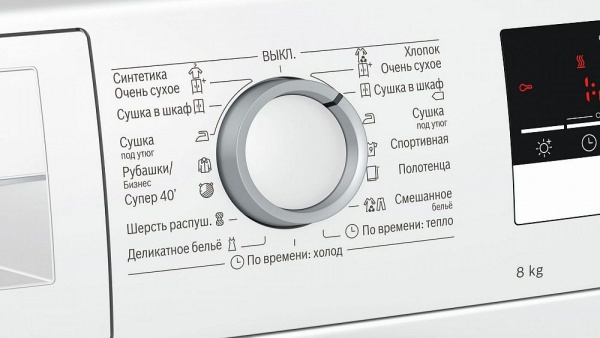 Сушильная машина BOSCH WTR85V20OE купить с доставкой по Москве и Московской области в интернет-магазине АваТехно