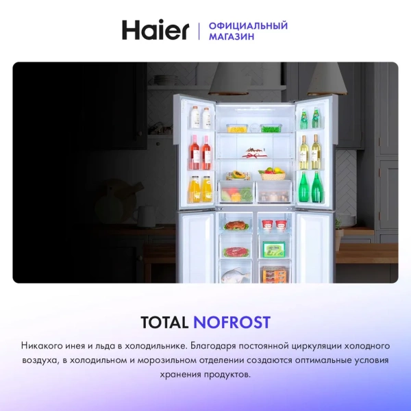 Холодильник Haier HTF-456DM6RU купить с доставкой по Москве и Московской области в интернет-магазине АваТехно