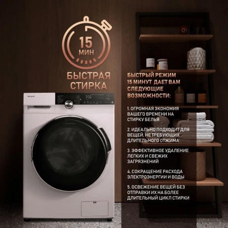 Стиральная машина WEISSGAUFF WM 5649 DC Inverter Steam купить с доставкой по Москве и Московской области в интернет-магазине АваТехно