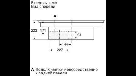 Варочная поверхность NEFF T58TL6EN2 купить с доставкой по Москве и Московской области в интернет-магазине АваТехно