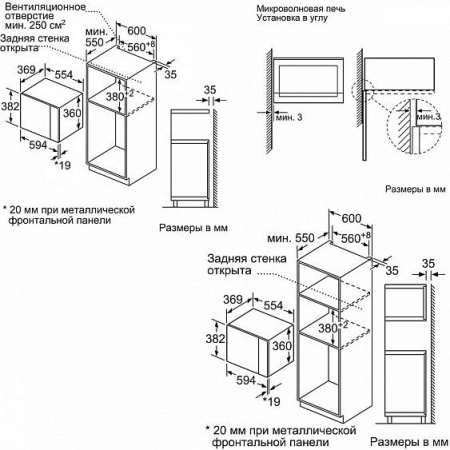 Микроволновая печь NEFF HLAWD53N0 купить с доставкой по Москве и Московской области в интернет-магазине АваТехно