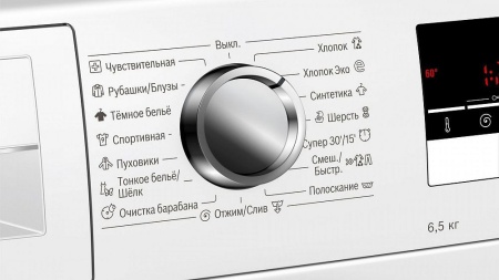 Стиральная машина BOSCH WLL24265OE купить с доставкой по Москве и Московской области в интернет-магазине АваТехно
