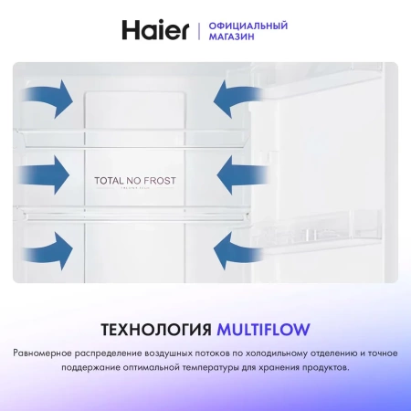 Холодильник Haier CEF535AGG купить с доставкой по Москве и Московской области в интернет-магазине АваТехно