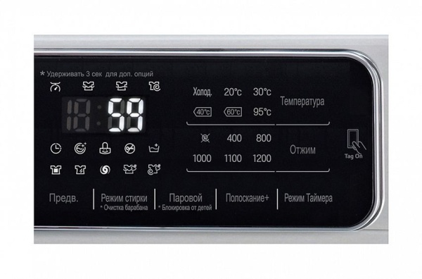 Стиральная машина LG F-12U1HDS5 купить с доставкой по Москве и Московской области в интернет-магазине АваТехно