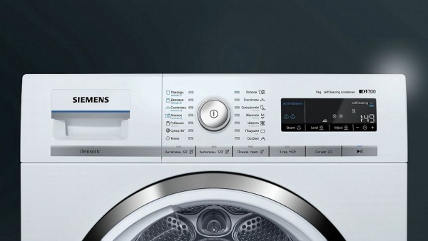 Сушильная машина SIEMENS WT 45W561OE купить в Москве цена в интернет-магазине АваТехно