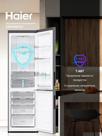 Холодильник HAIER C2F620CFU1 купить с доставкой по Москве и Московской области в интернет-магазине АваТехно