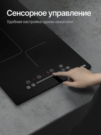 Варочная панель Kuppersberg ICS 311 купить с доставкой по Москве и Московской области в интернет-магазине АваТехно