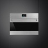 Шкаф скоростного охлаждения и шоковой заморозки SMEG SAB4304X купить с доставкой по Москве и Московской области в интернет-магазине АваТехно