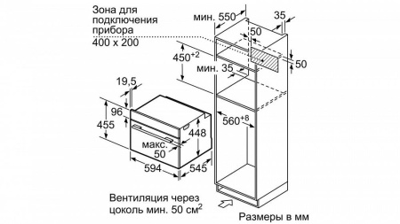 Духовой шкаф SIEMENS CP565AGS0 купить с доставкой по Москве и Московской области в интернет-магазине АваТехно