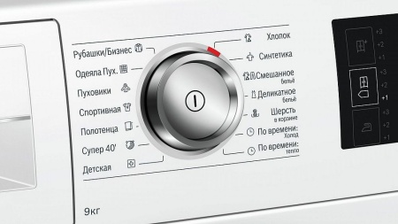 Сушильная машина BOSCH WTW876H0OE купить с доставкой по Москве и Московской области в интернет-магазине АваТехно