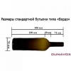 Винный шкаф DUNAVOX dau-17.57db купить с доставкой по Москве и Московской области в интернет-магазине АваТехно
