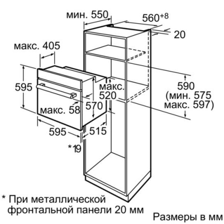 Встраиваемый электрический духовой шкаф Bosch HBA 63B258F купить с доставкой по Москве и Московской области в интернет-магазине АваТехно